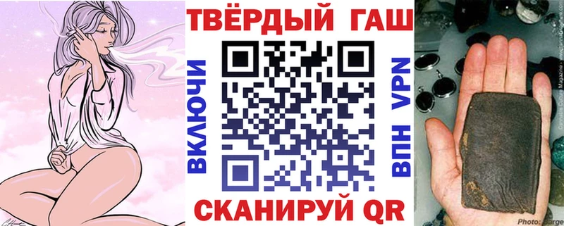 Купить наркотик Белогорск Кокаин  Метадон  СК  Бошки Шишки  ГАШИШ 