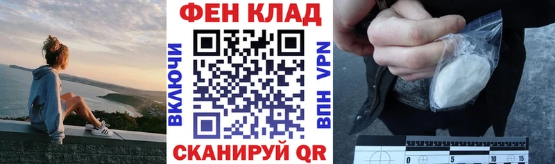 АМФЕТАМИН 98%  Белогорск 