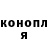 Canna-Cookies конопля Marietta Galstyan