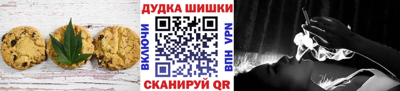 ОМГ ОМГ зеркало  где купить наркоту  Белогорск  Cannafood конопля 