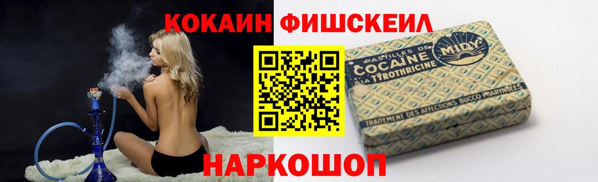 Белогорск  Альфа ПВП СОЛЬ   Вход с VPN  Марихуана  Кокаин  Меф МЯУ МЯУ  