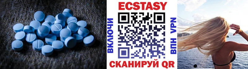 Ecstasy Cube  kraken ТОР  Белогорск 