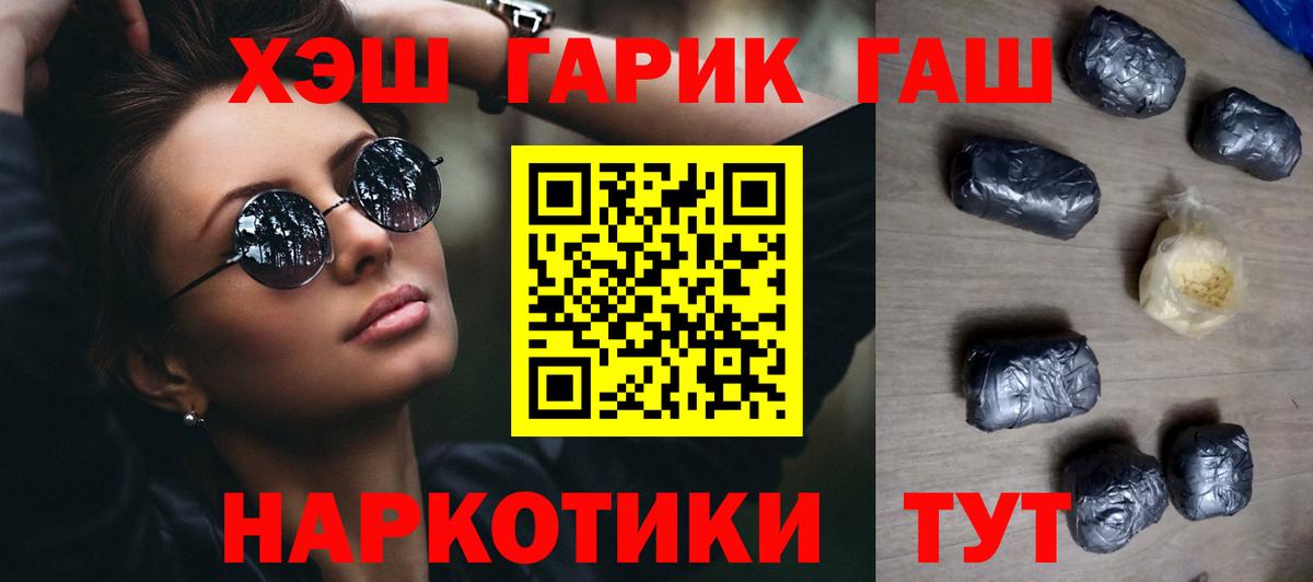 Белогорск  ГАШИШ Изолятор  Вход с VPN  как найти закладки  ГАШИШ Изолятор 
