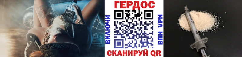blacksprut маркетплейс  Белогорск  это Telegram  Героин хмурый 