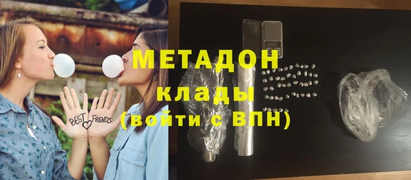 кокаин VHQ Балахна