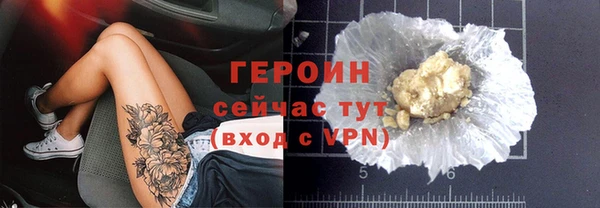 кокаин VHQ Балахна