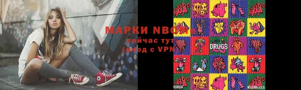 кокаин VHQ Балахна