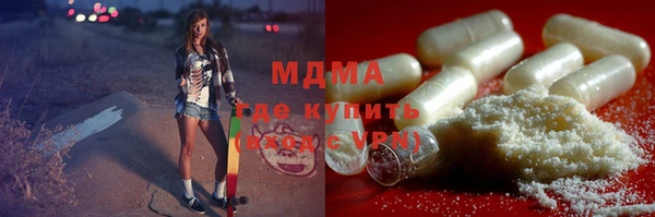 герыч Балабаново