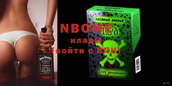 герыч Балабаново