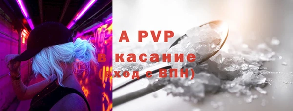 гидропоника Аркадак
