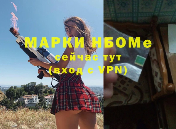 герыч Балабаново