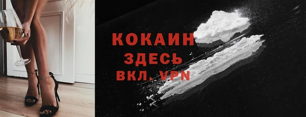 герыч Балабаново