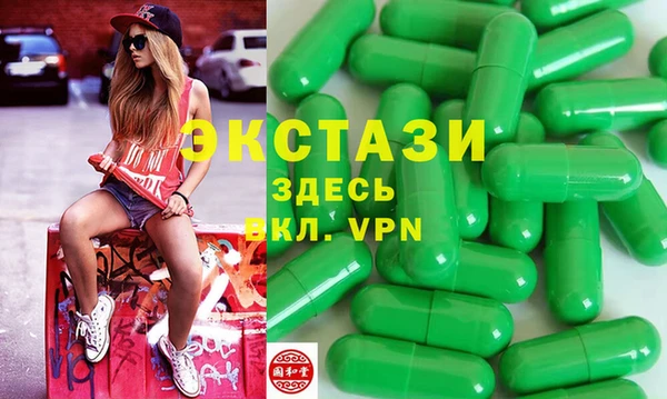 герыч Балабаново
