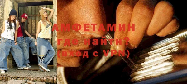 кокаин VHQ Балахна