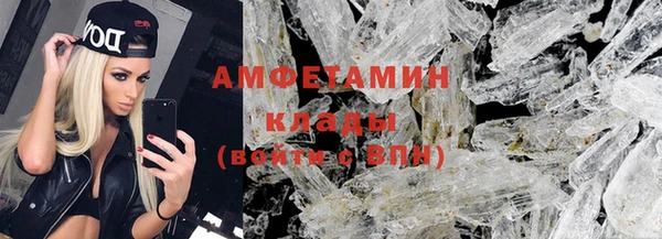 кокаин VHQ Балахна