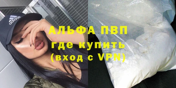герыч Балабаново