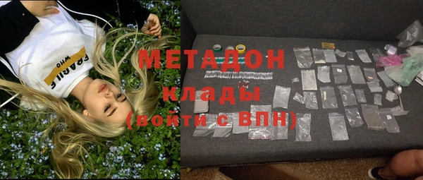 герыч Балабаново
