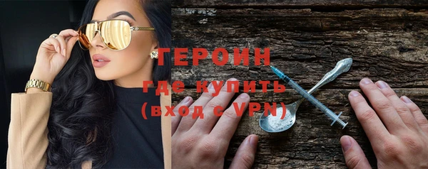 кокаин VHQ Балахна