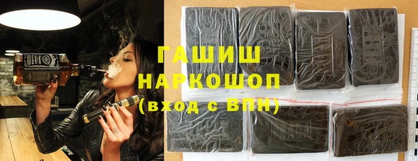 кокаин VHQ Балахна