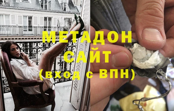 кокаин VHQ Балахна