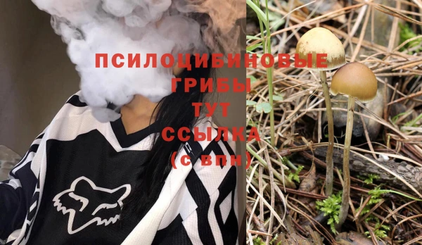 герыч Балабаново