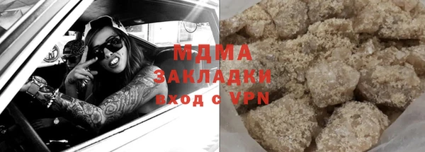 герыч Балабаново