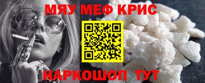 меф VHQ Апшеронск