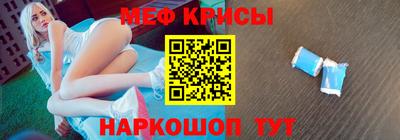 меф VHQ Апшеронск
