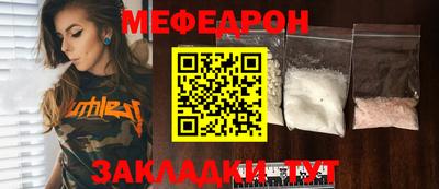 стафф Апрелевка