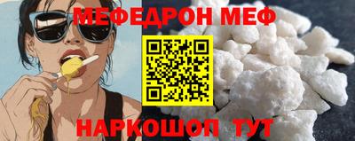 MESCALINE Балашиха