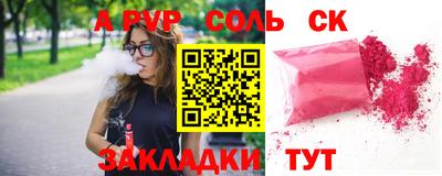 стафф Апрелевка