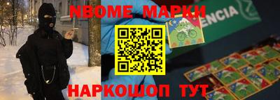 меф VHQ Апшеронск