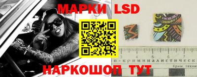 стафф Апрелевка