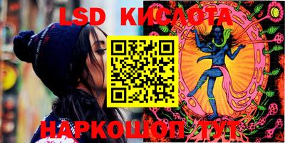 стафф Апрелевка