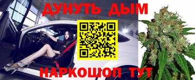 меф VHQ Апшеронск