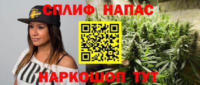 меф VHQ Апшеронск