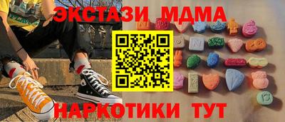меф VHQ Апшеронск