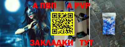 стафф Апрелевка