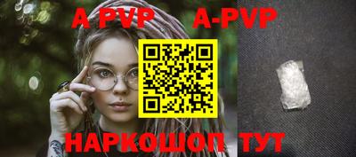 меф VHQ Апшеронск