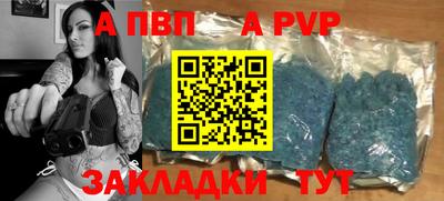 МДПВ Аргун