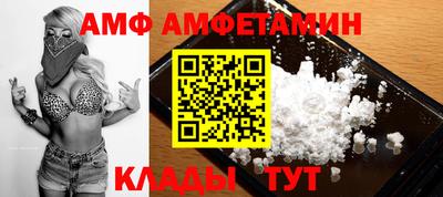 меф VHQ Апшеронск