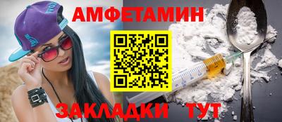 стафф Апрелевка