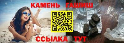 ПСИЛОЦИБИНОВЫЕ ГРИБЫ Балахна