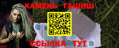 меф VHQ Апшеронск