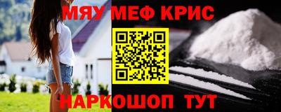 стафф Апрелевка