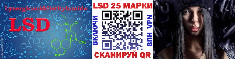 Лсд 25 экстази ecstasy  Белогорск 