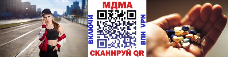 MDMA молли  Белогорск 