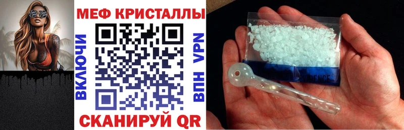 МЕФ мука  наркошоп  Белогорск 