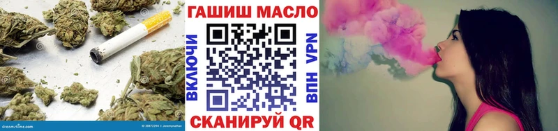 ТГК гашишное масло  Белогорск 