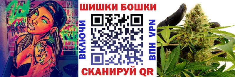 Бошки марихуана VHQ KRAKEN как войти Белогорск